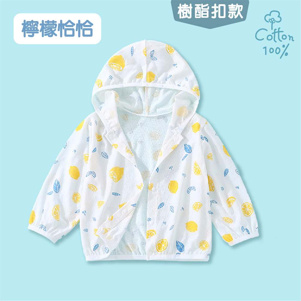 兒童純棉秋季連帽外套, , large