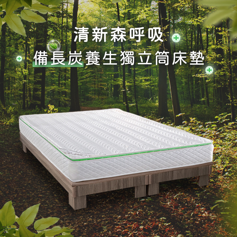 【KIKY】二代法式竹炭消臭獨立筒床墊3.5尺, , large