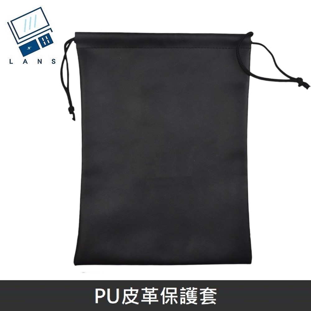PU leather protective cover, bundle mouth drawstring protective bag, suitable for charger/fast charging head/charging cable/earphone/mobile power supply/mobile phone accessories storage/universal charging Pro , , large