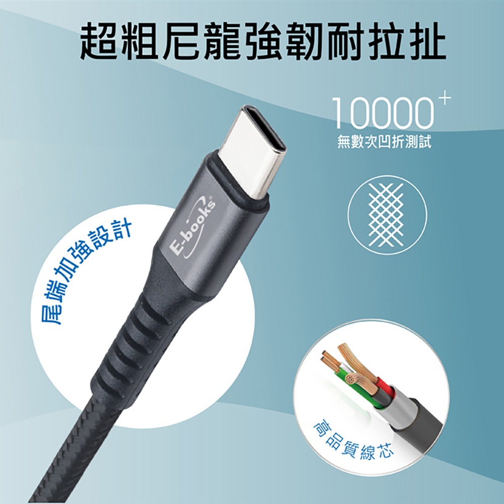 E-BOOKS XA41 Aluminum USB-A to C 60W Charging Cable-3M PD Fast Charging Supports 3A high current, , large