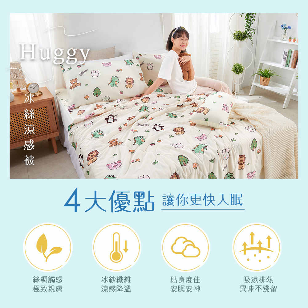 bedding, , large