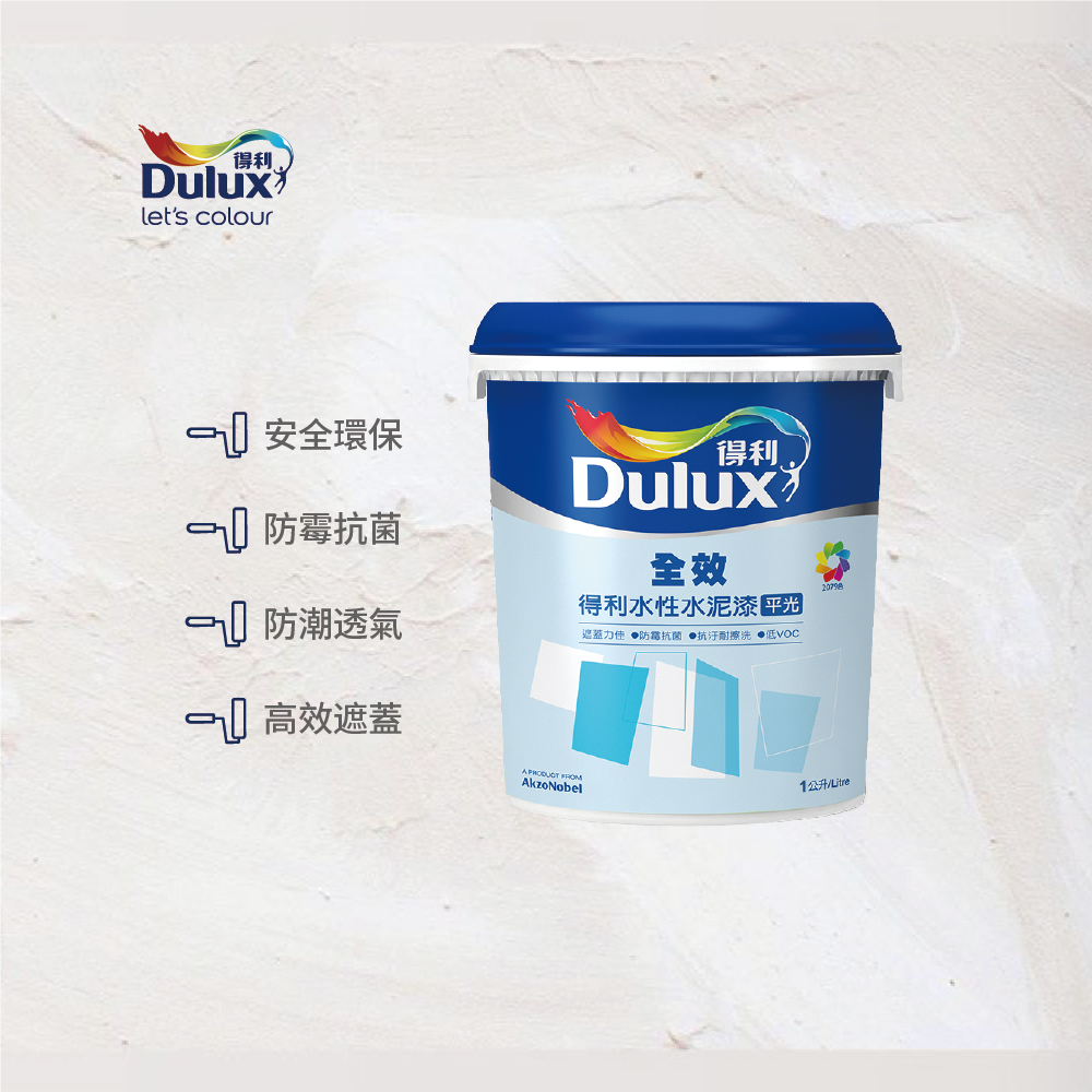 〔得利〕922平光水泥漆56081百合白, , large