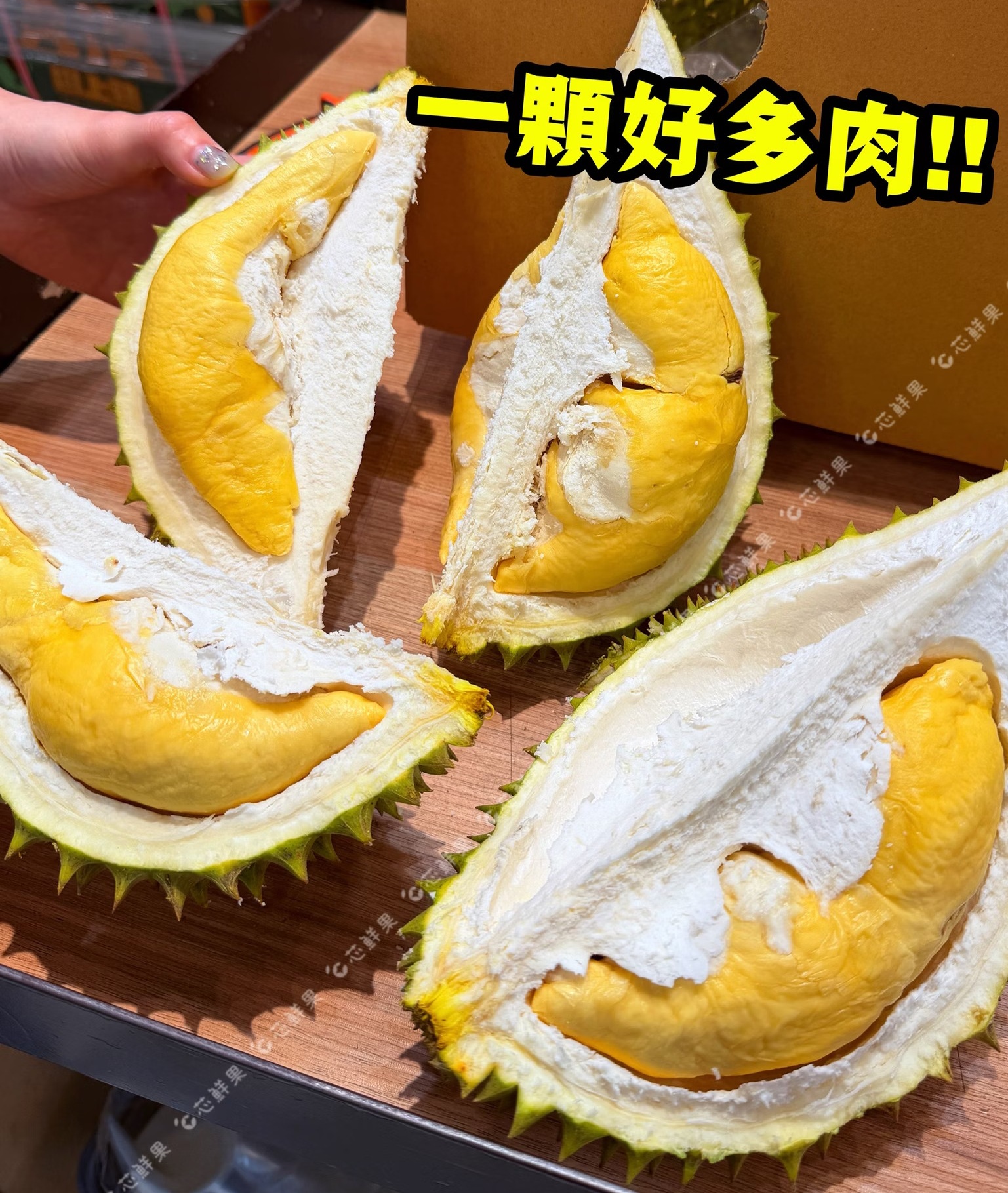 Kanyao Durian, , large