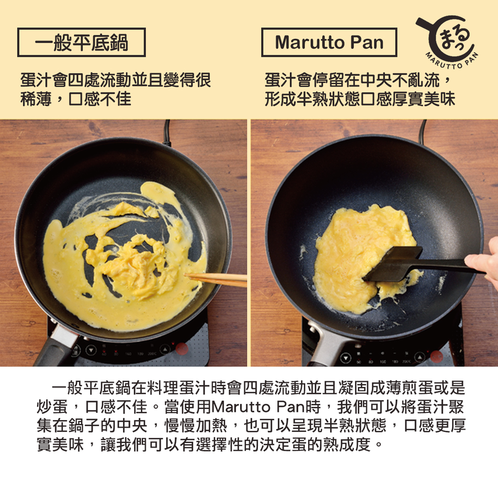 【hokua】Japan-made Marutto Pan GAS 24cm with metal lid , , large