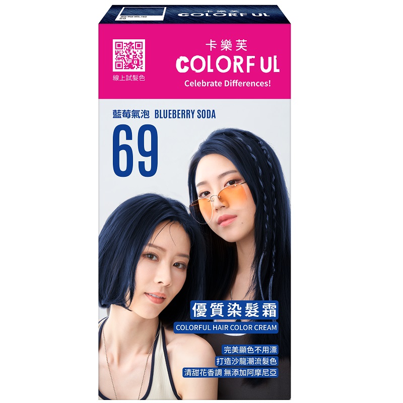 COLORFUL Condi Hair Color, , large