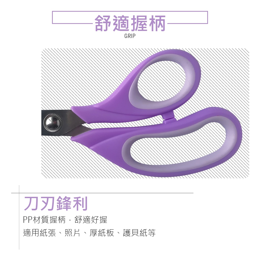 CLARE 可蕾爾 萬用型剪刀多功能事務剪刀 萬用型事務剪19cm-Leidea樂德兒, , large