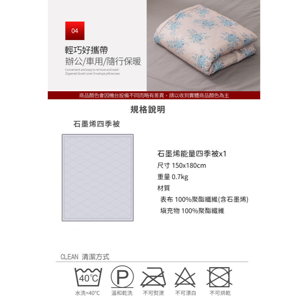 【日本旭川】 生命磁 MIT 醫護級 石墨烯 親膚導熱能量毯-夏綠蒂款, , large