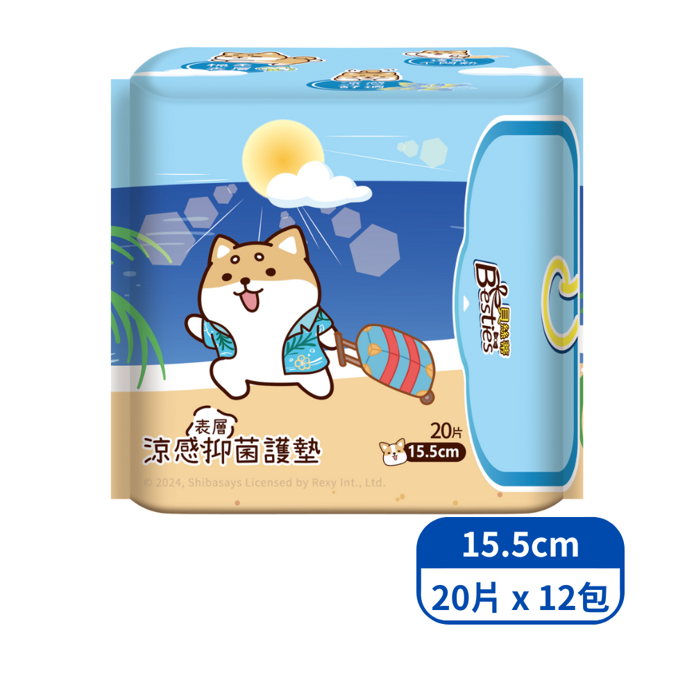 涼感抑菌護墊(15.5cm/20片*16包)