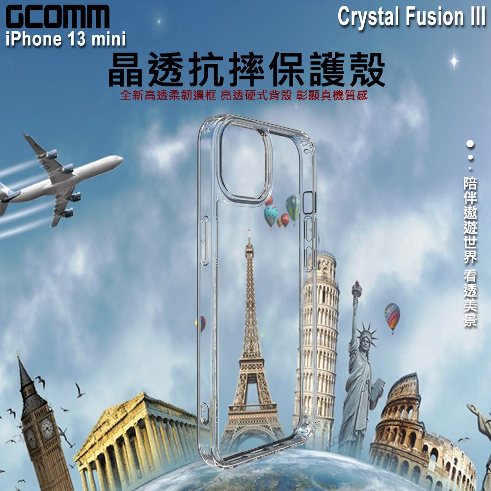 GCOMM iPhone 13 mini 晶透抗摔保護殼 Crystal Fusion III, , large