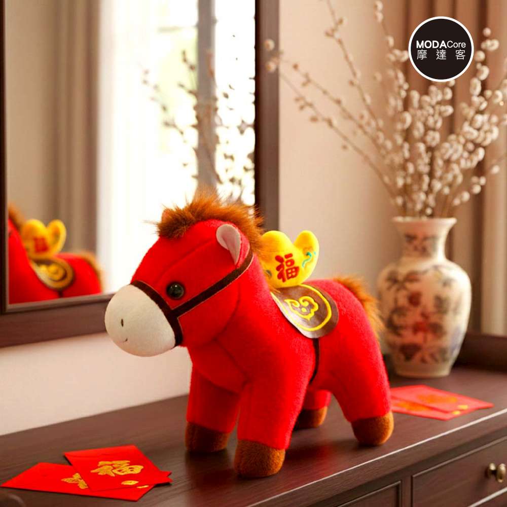 摩達客◉春節開運招財◉21cm絨布元寶小馬絨毛擺飾