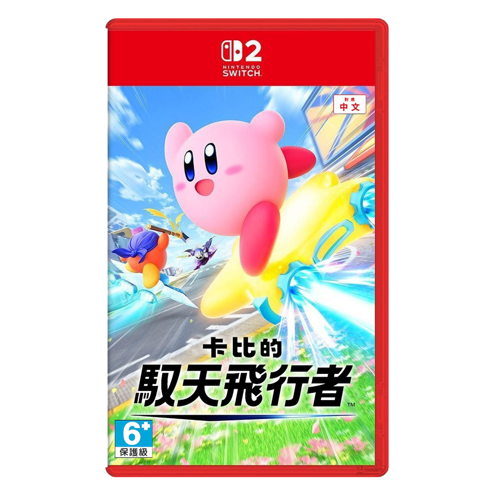 Switch2 NS2 Video Game, , large