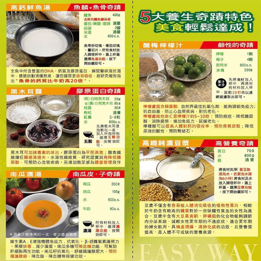 【Kingpro】行動廚房 養生奇機 多功能養生調理機 110v, , large