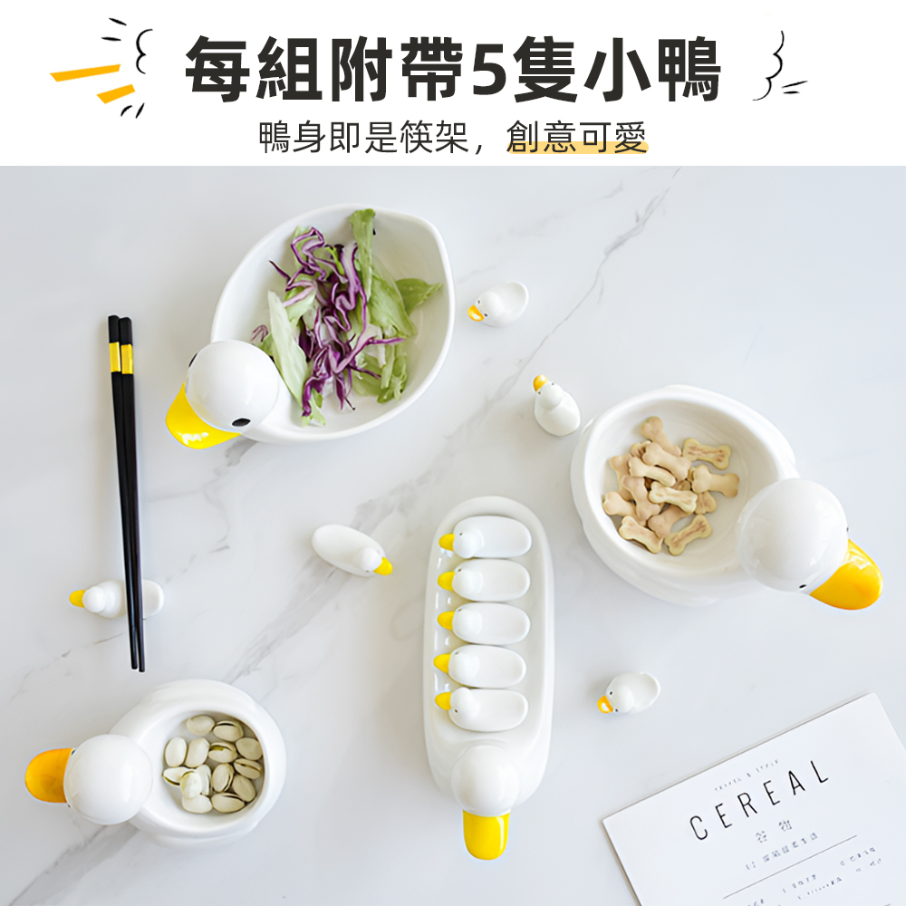 duck-ceramic-chopstick-rest-set, , large