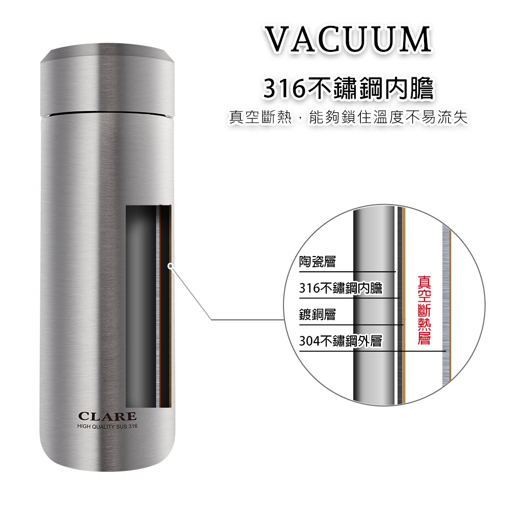 CLARE 可蕾爾 316不鏽鋼陶瓷保溫杯 玫瑰金230cc-Leidea樂德兒, , large