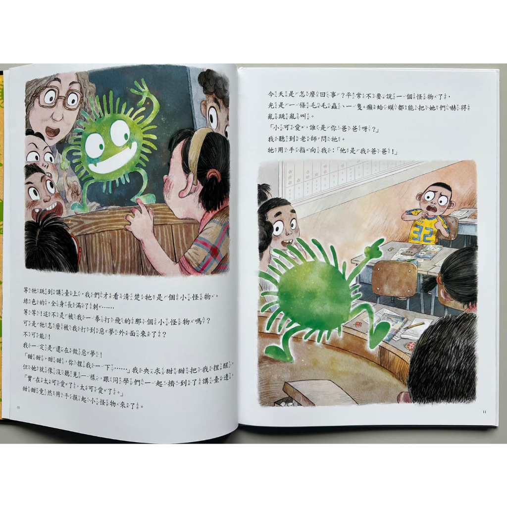 《南門書局》繪本館１６冊~~16本繪本~特價1190元, , large