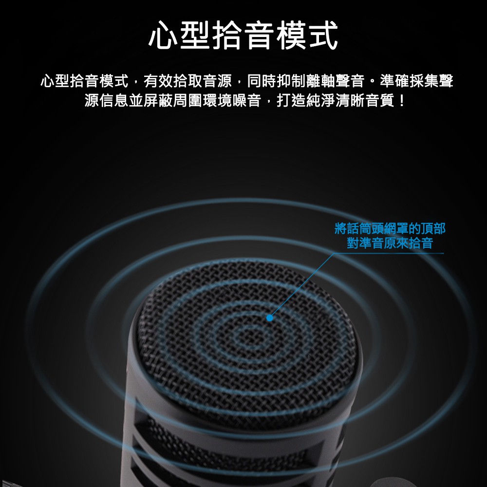 ALCTRON BC800V2 動圈錄音直播麥克風【敦煌樂器】, , large