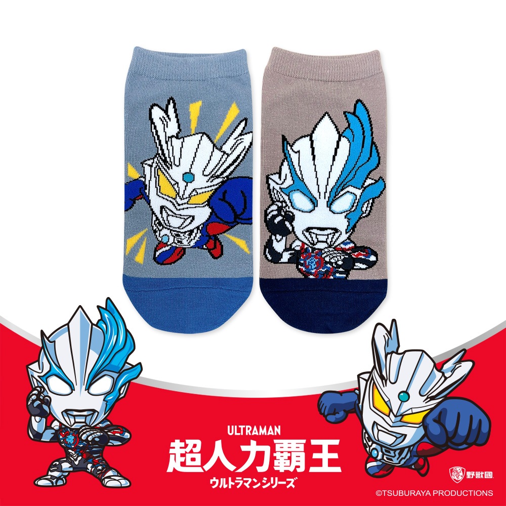 (多款)Ultraman 超人力霸王男童短襪【旺達棉品】UT-A507, , large