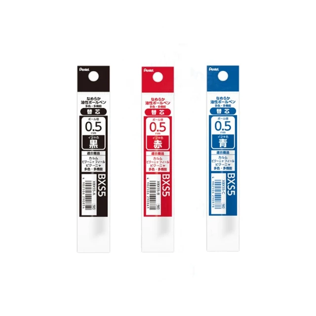 【 Pentel 飛龍 】Calme靜暮 3色筆/3用筆 輕油性筆芯 0.5mm 10支/盒 XBXS5  -  多款可選, , large