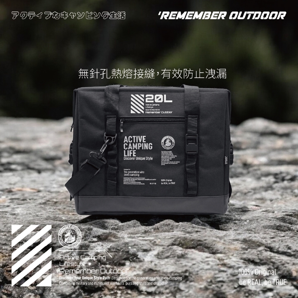 [樂施達]樂活不露 魔術師保冰袋 20L/30L 保冷 露營 戶外, , large