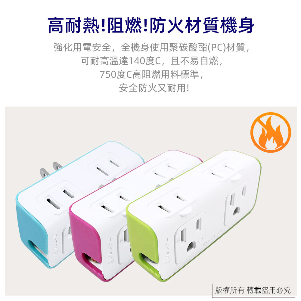 SUPER&CELL 4 Plug 3P Small Wall Plug SNB632, , large