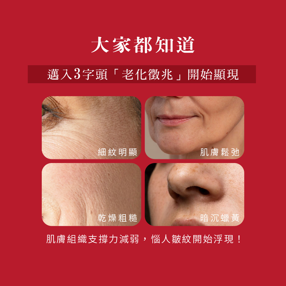 KOSE 極上活妍 官方直營 凍齡撫紋抗皺凝霜EX 100g | 購綺麗, , large