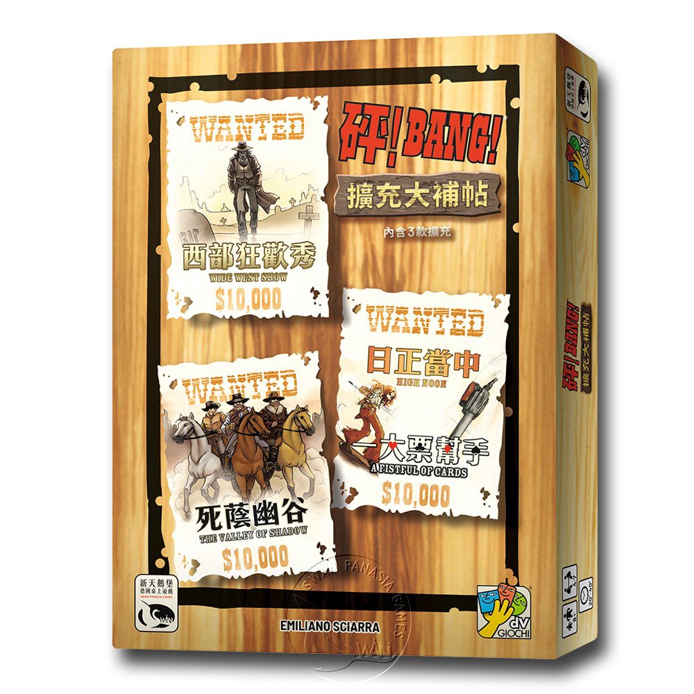 BANG! Expansion Pack, , large
