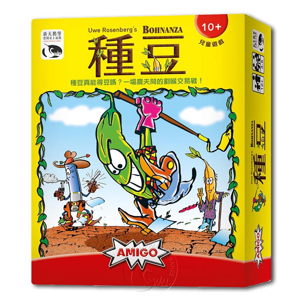 Bohnanza