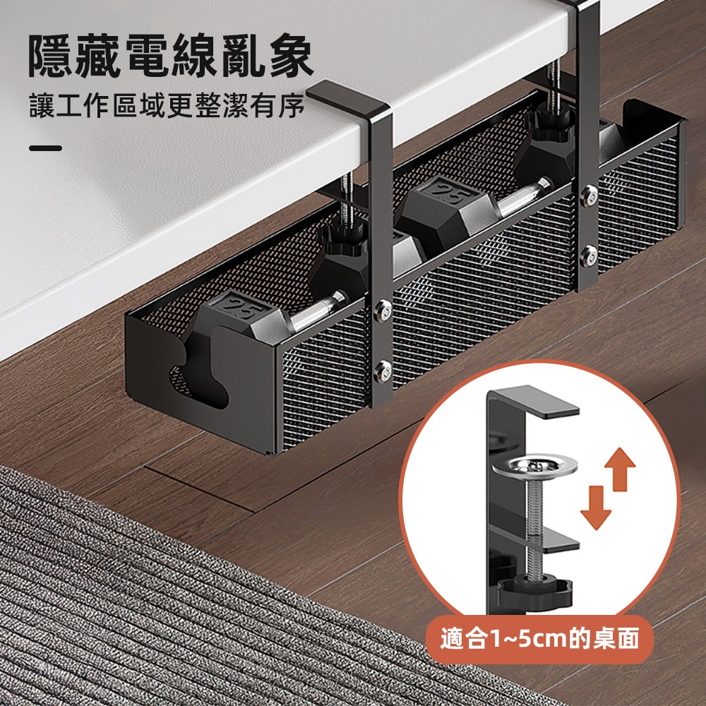 【上手家居】金屬電線收納盒 黑色(電線收納/集線盒/理線盒/整線盒/電線收納架), , large