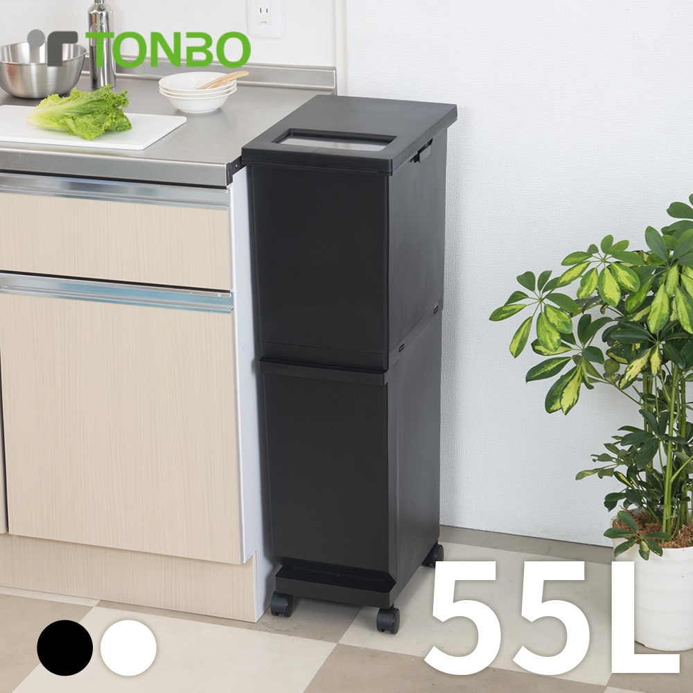 【this-this】日本TONBO｜UNEED系列雙層雙用型分類附輪垃圾桶55L, , large
