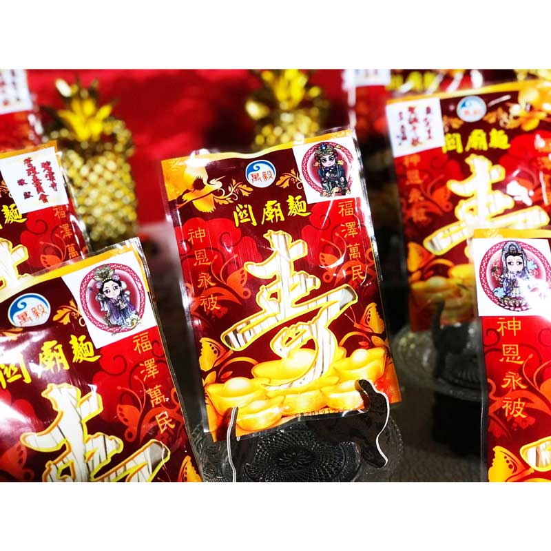 【老食說】拜拜祝壽 元寶關廟麵_6包/組, , large