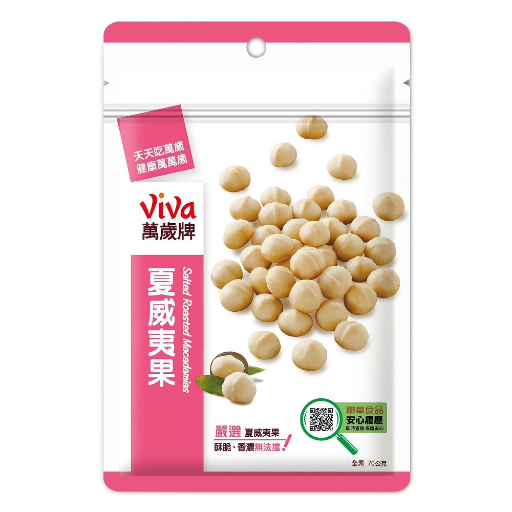 萬歲牌夏威夷果, , large