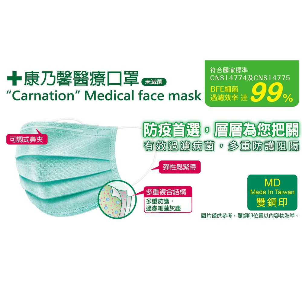 Medical face mask for child 50pcs, , large