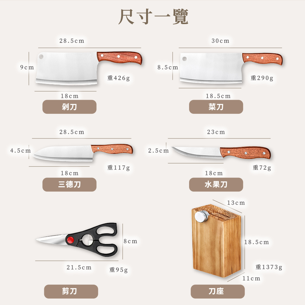 【SY 膳原】匠心6件刀藝組, , large