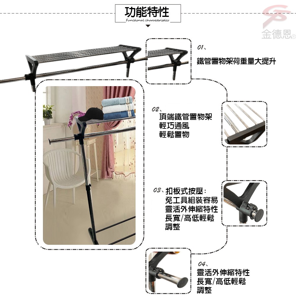 GS MALL 台灣製造 鐵管置物曬衣架 附滾輪 100-170cm 鐵管曬衣架 置物曬衣架 曬衣 曬衣架 曬衣支架, , large