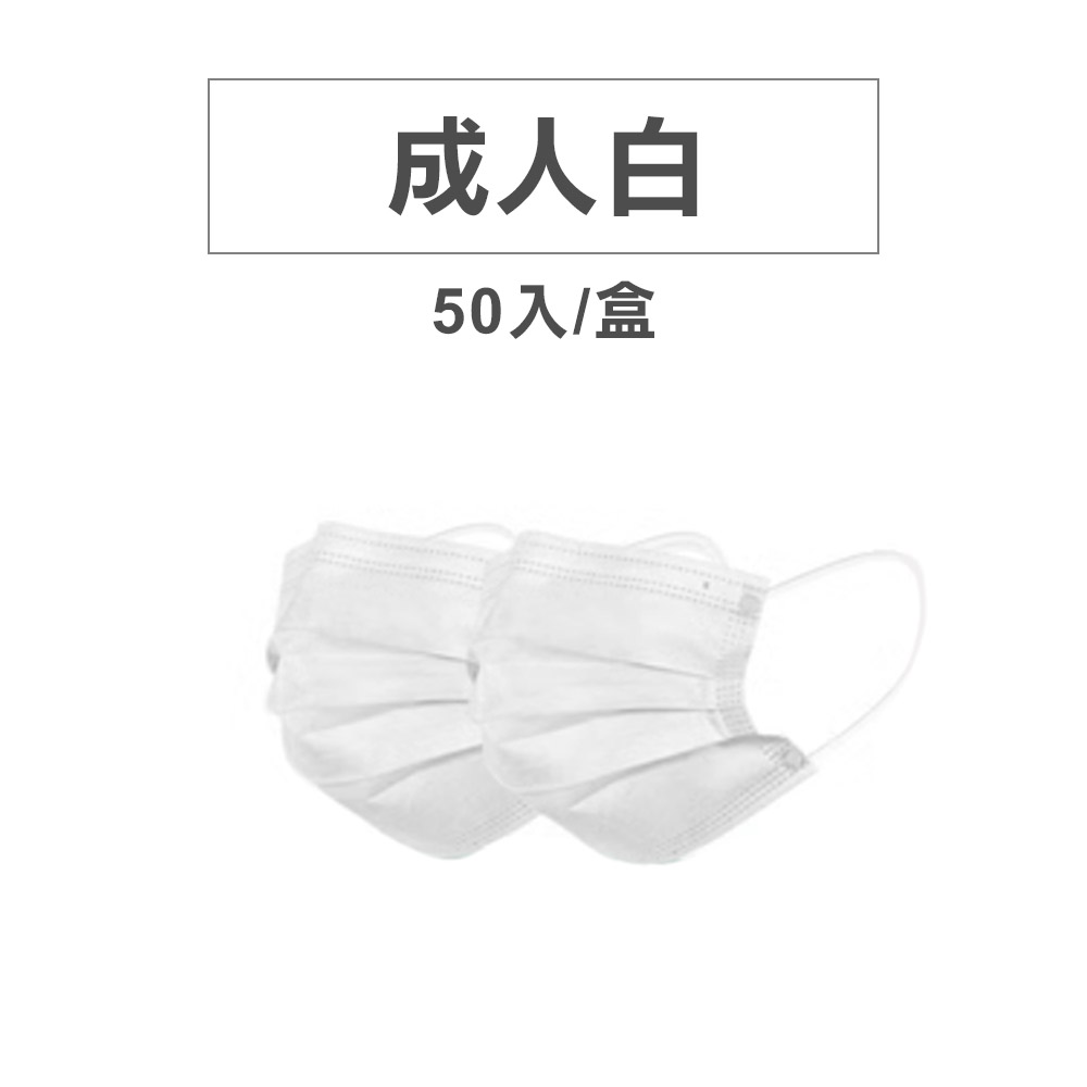 防護口罩系列 (三層 四層活性碳 杯型), , large