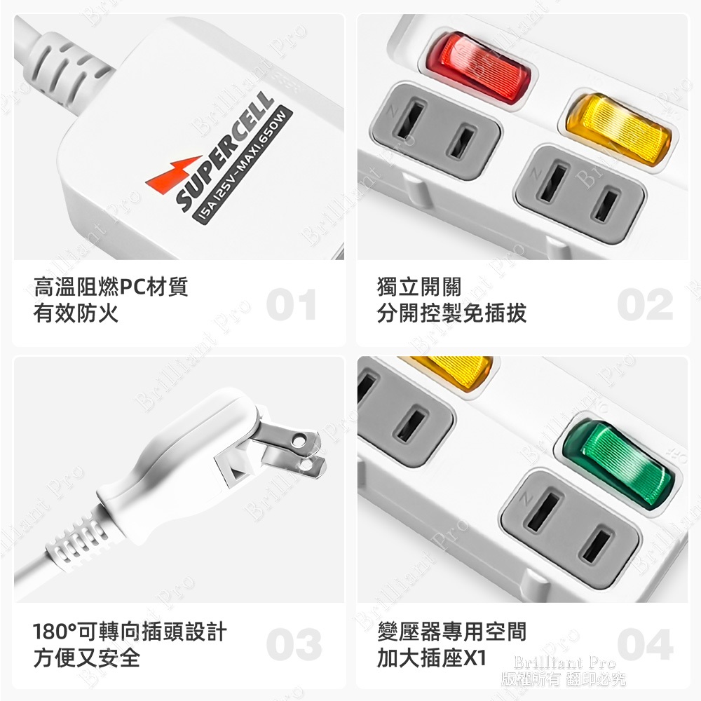 超電王 SNB266-15 6開6插6尺2P延長線 美國UL認證 過載保護 180度可轉向插頭, , large
