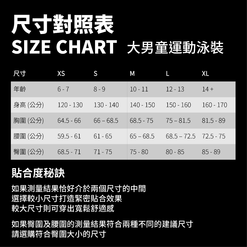 [秉宸] NIKE SWIM 男孩四角泳褲 泳褲 小孩泳褲 兒童泳褲 NESSE041 24SS, , large