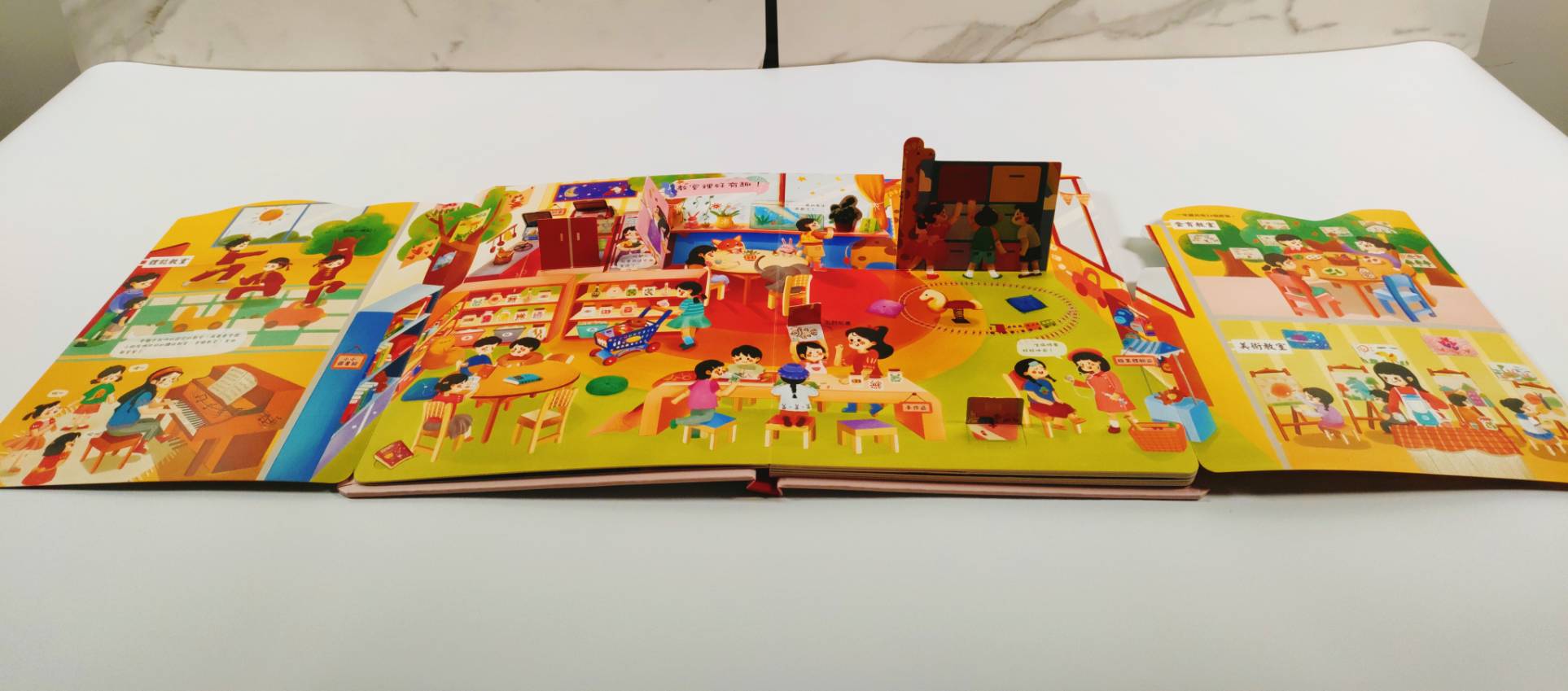 《南門書局》趣味科學知識揭祕翻翻書~揭祕幼兒園 1本, , large