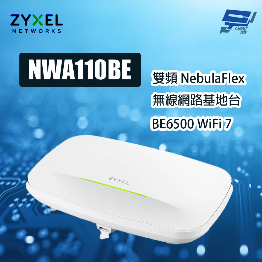  [昌運監視器] ZYXEL 合勤 NWA110BE BE6500 WiFi 7 雙頻 NebulaFlex 無線網路基地台, , large