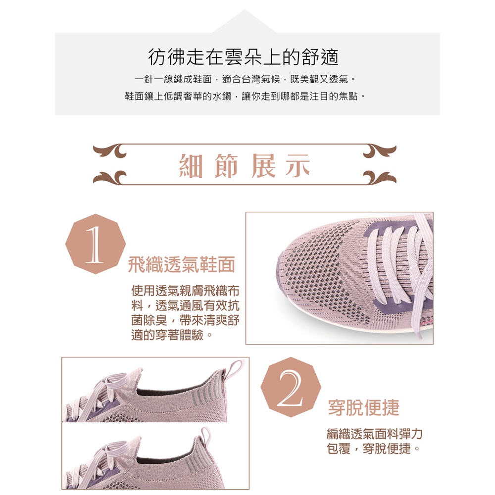 HANGTEN專利足弓氣墊鞋 女鞋 休閒鞋 健走鞋 編織鞋 保庇天后 王彩樺代言 減壓鞋墊 紓壓 彈力 美腿 藕 藍 黑, , large