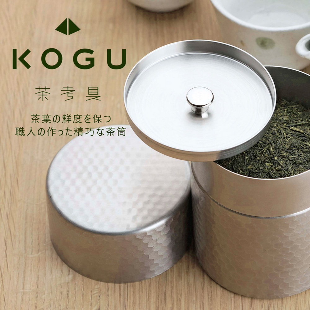 【Shimomura Kihan】Japan-Made 304 Stainless Steel Hammered Tea Canister (KOGU Coffee Tools Series), , large