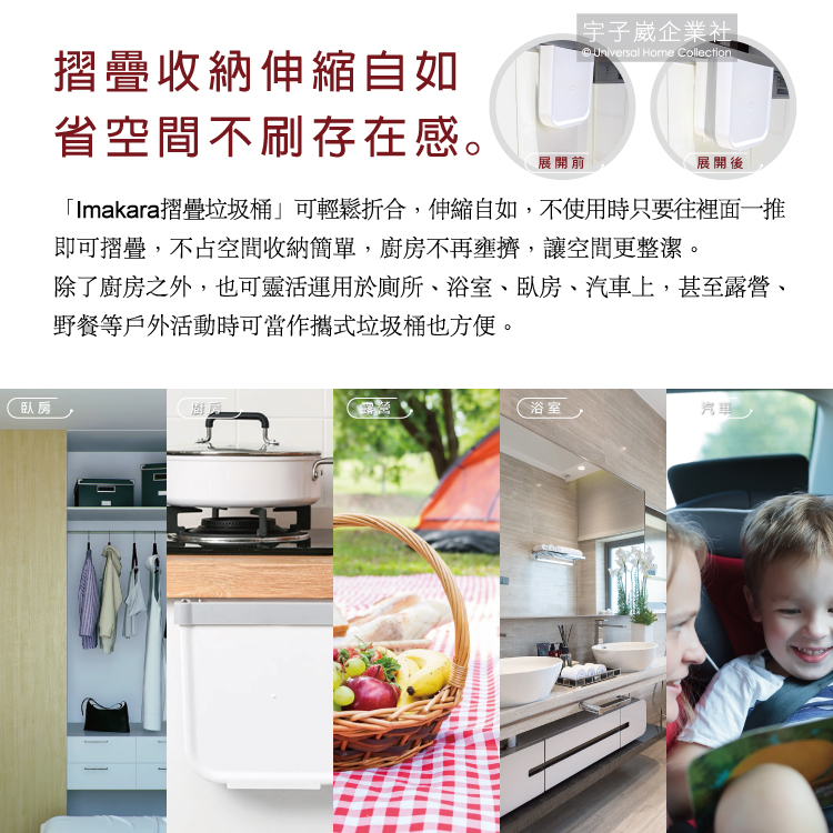 [日日好物]日本Imakara無印風廚房流理臺加厚懸掛式大容量收納伸縮摺疊垃圾桶, , large