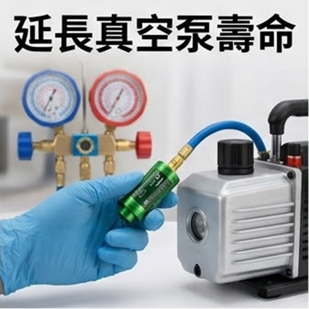 水分雜質乾燥過濾器2分通用-綠色, , large