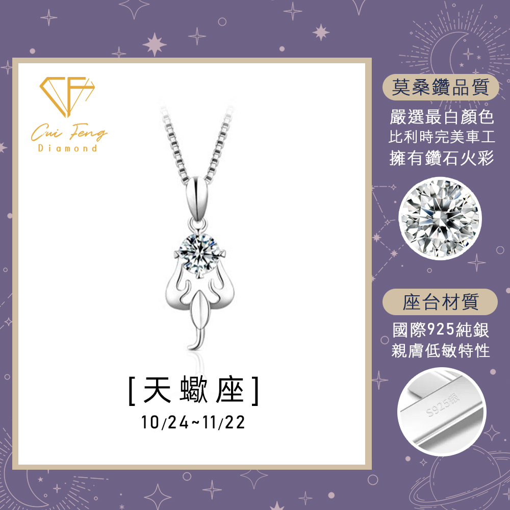 CF Diamond, , large