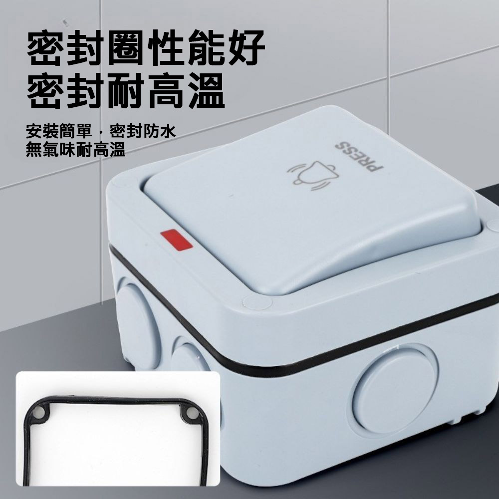 防水開關二開雙控, , large