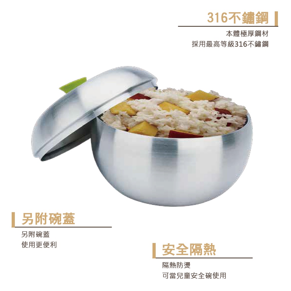 CLARE 可蕾爾 晶鑽316不鏽鋼蘋果型雙層碗蘋果型碗附蓋 16cm-Leidea樂德兒, , large
