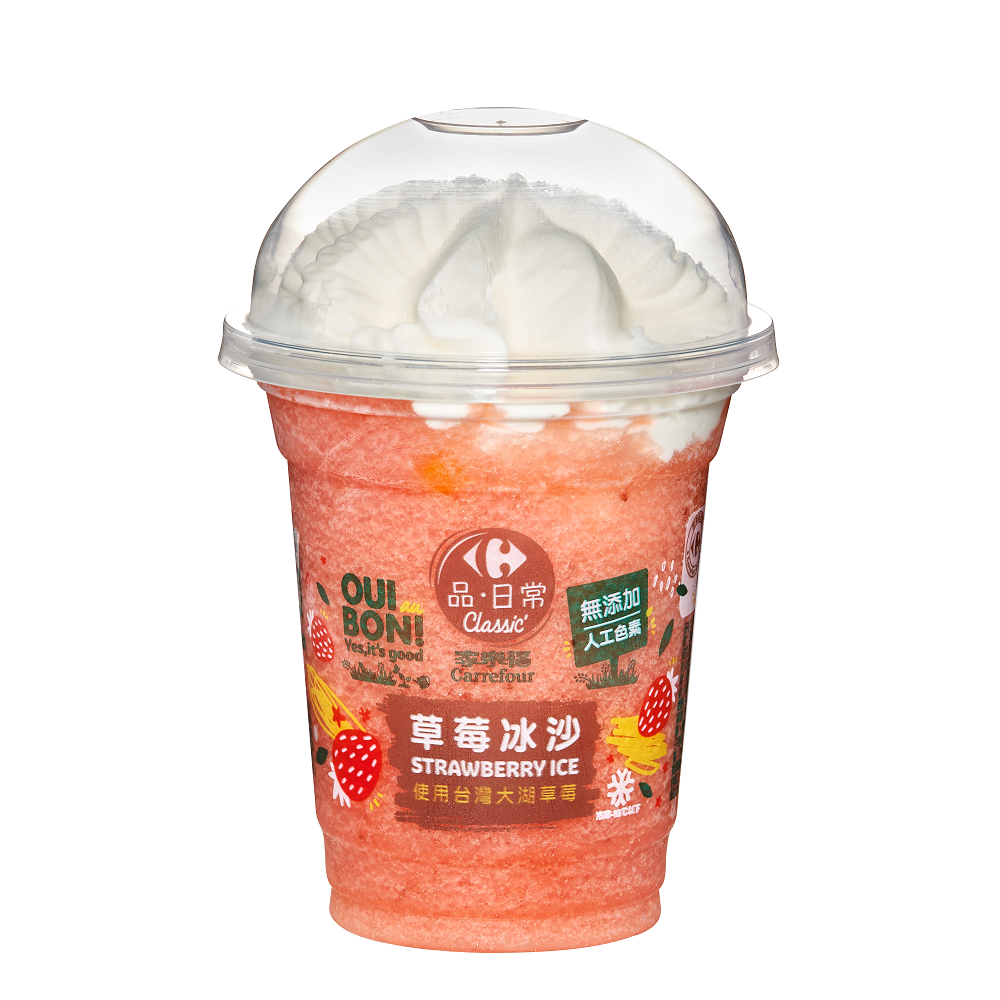 C-Strawberry Ice Cup, , large