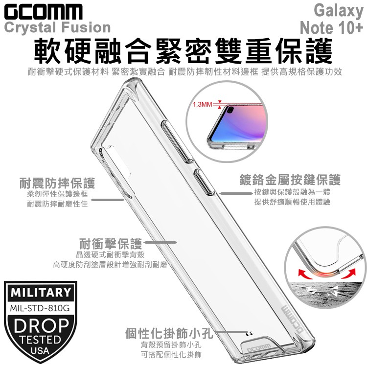 GCOMM Galaxy Note 10 PLUS 晶透軍規防摔殼 Crystal Fusion, , large