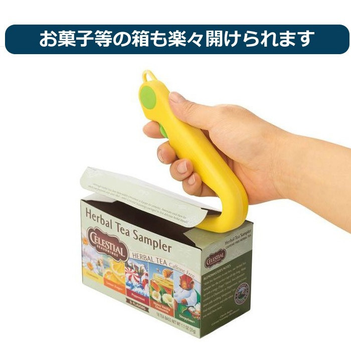 2WAY Unboxing Expert, , large