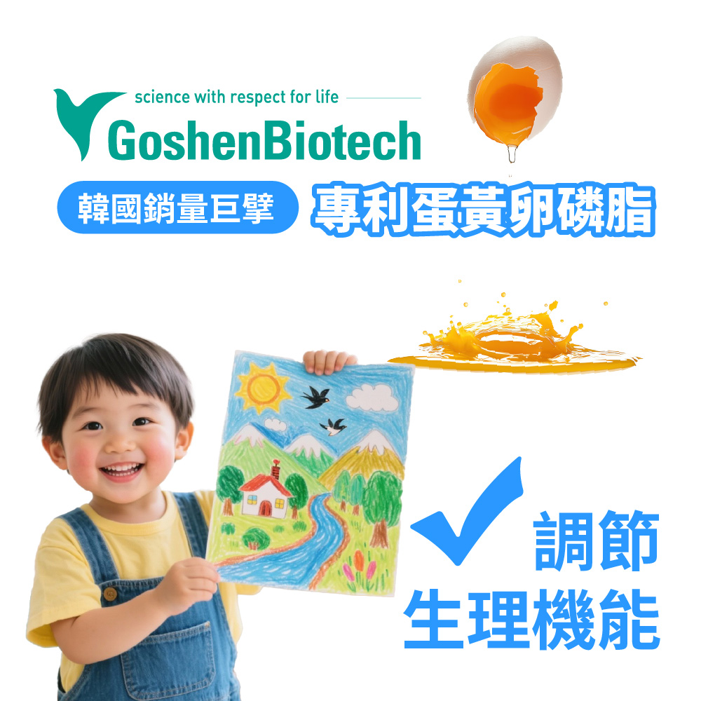 [群星生醫]momochan 元氣魚油, , large